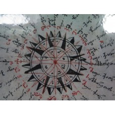 Sun with different layers and inscription